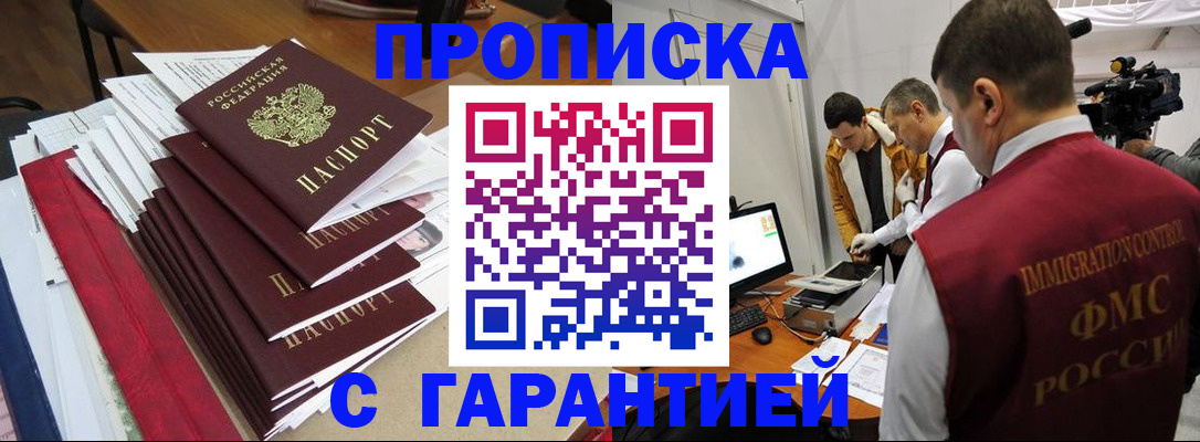 регистрация в Бутурлиновке