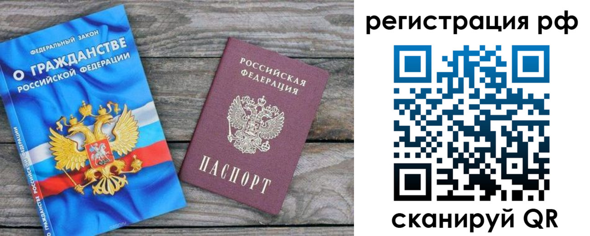 прописка поиск в Бутурлиновке