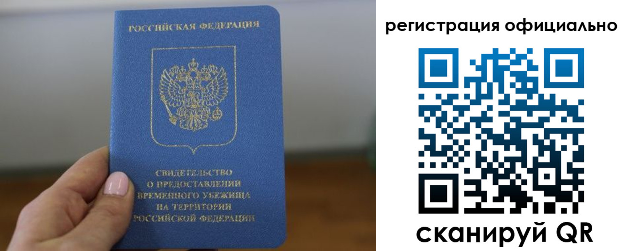 регистрация в Бутурлиновке
