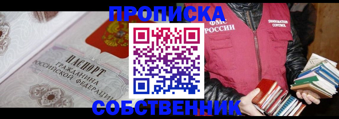 регистрация для дет. сада в Бутурлиновке